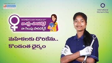 Polytechnic is my confidence: The power of Polytechnic - #IWD2022 #8thmarch