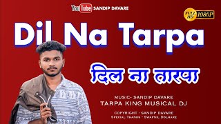 DIL NA TARPA | दिल ना तारपा | Sandip Davare, Swapnil Dolhare, GB Musical DJ