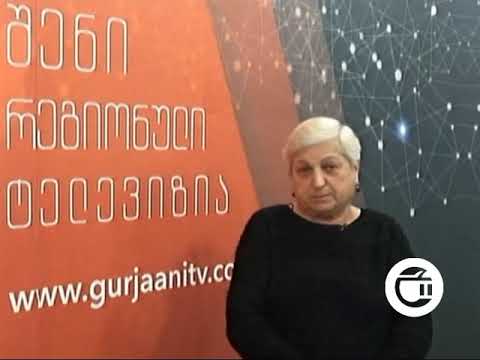 როგორი  იქნება  გურჯაანის    ბაზარი და გაიზრდება თუ არა გადასახადი მ ოვაჭრეებისთვის?