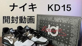 Nikekd15 Youtube
