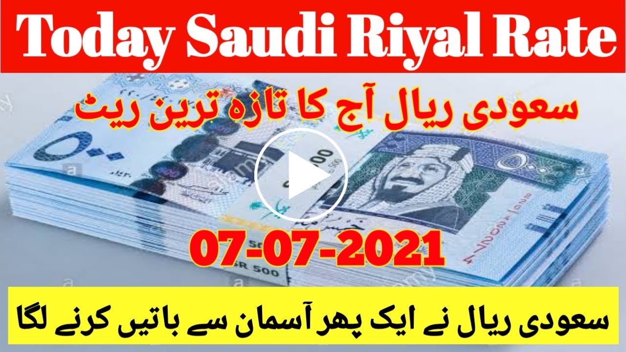 Saudi riyal pakistan