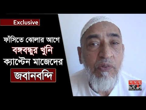 ভিডিও: খুনিরা যখন হানা দেয় তখন ব্যাঙ্কো এবং ফ্লাইন্স কোথায় থাকে?