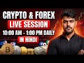 Crypto Trading LIVE - Bitcoin Live Trading XAUUSD | 09 JUNE 2026