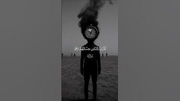 اقترب للناس حسابهم…وهم في غفلة 😴♡| #قرآن #تلاوة_خاشعة #فارس_عباد #راحة_نفسية #تابعوني #اكسبلور #لايك