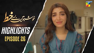 𝐇𝐢𝐠𝐡𝐥𝐢𝐠𝐡𝐭𝐬 - Khushbo Mein Basay Khat Ep 26 - [ Kinza Hashmi & Adnan Siddiqui ] - HUM TV