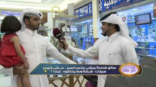 فكر معنا - الحلقة 08 - الخميس 25/6/2015