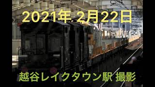 キヤE195系LT-3編成 日車出場甲種