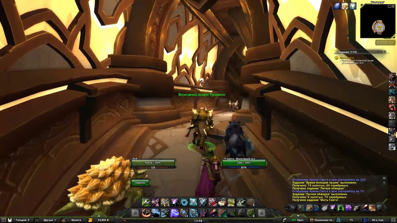 Мать Света(The Light Mother)(id=47652)