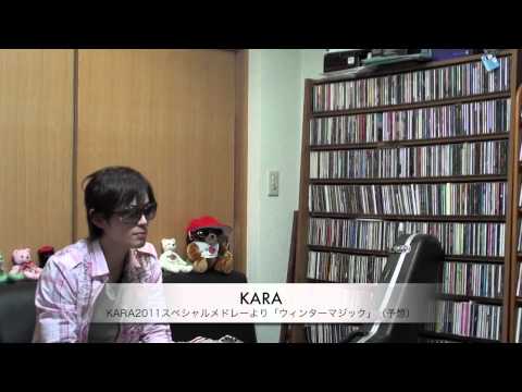 2011 紅白歌合戦　予習復習　紅組編