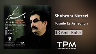 Shahram Nazeri Tasnife Ey Asheghan - آلبوم امیرکبیر از شهرام ناظری