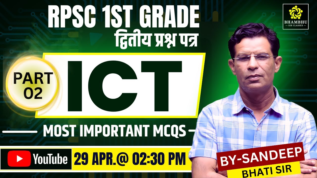 RPSC 1st Grade | ICT (complete revision) | Part-02 | Most Important MCQs | by-sandeep bhati sir