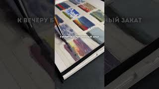 Картина «12 настроений неба» в наличии