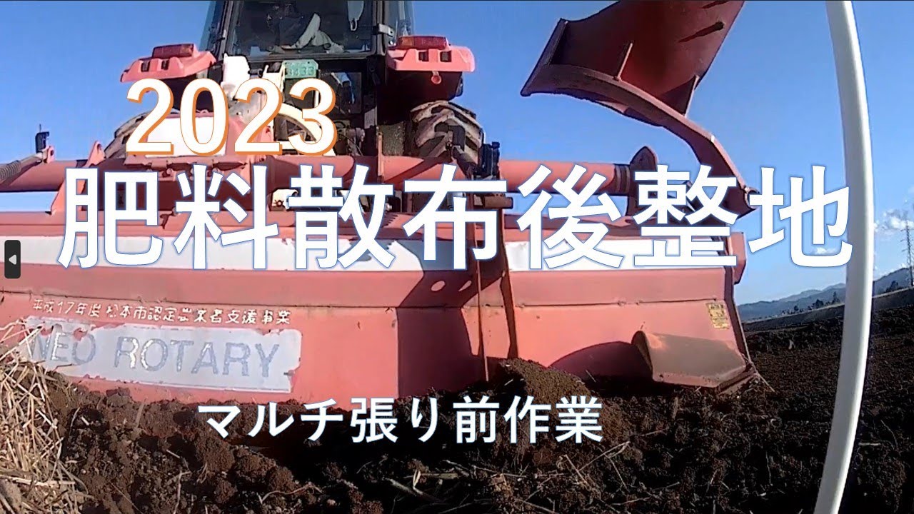 堆肥 散布 土運び 整地 土づくり編（1） 堆肥散布作業｜土づくり編｜農作業便利帖｜みんなの