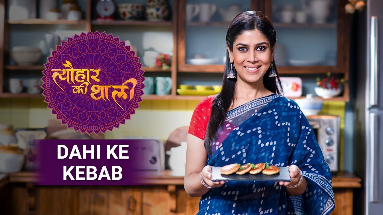 Sakshi Tanwar Makes Dahi Ke Kebab For Janmashtami | #TyohaarKiThaali Special lost recipes of prohibition