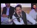 Tata Khu Pata Da Zma Da Gharibai Janana Gulzar Alam Pashto Sad Song New Version 2022 Mp3 Song