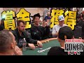 【wsop2023】遂にやりました！