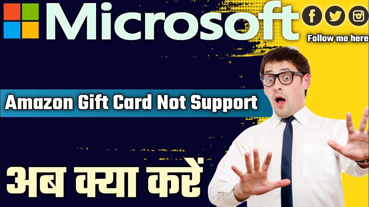 Microsoft Bing Amazon Gift Card Not Support अब क्या करे YouTube