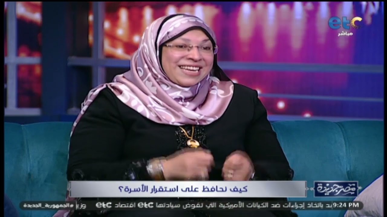 هل مشاركة المرأة في مصاريف البيت تعني مشاركتها في القرارات مع الرجل؟.. د. نيفين مختار تجيب