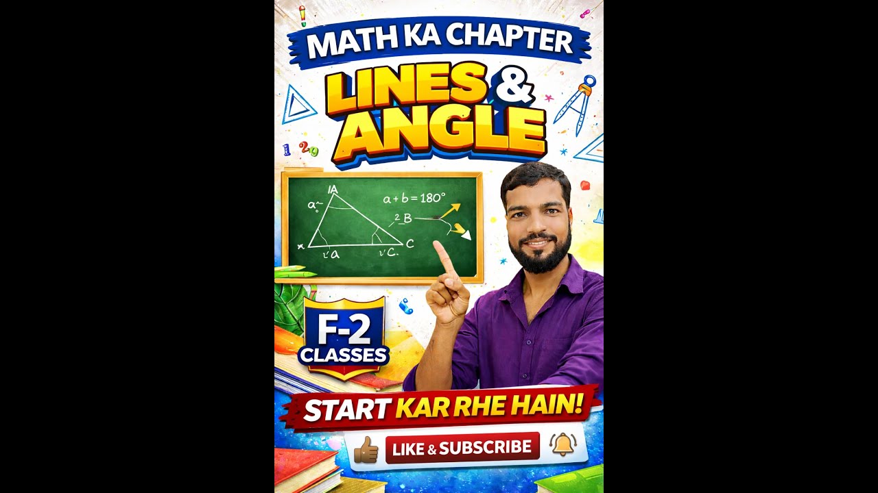 LINE AND ANGLES FROM BASICS | EASY MATHEMATICS 