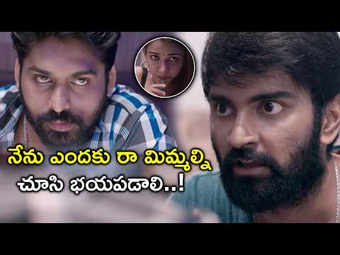 నేను ఎందకు రా మిమ్మల్ని | DUSTER1212 Telugu Full Movie Scenes | Atharvaa | Mishti Chakraborthy