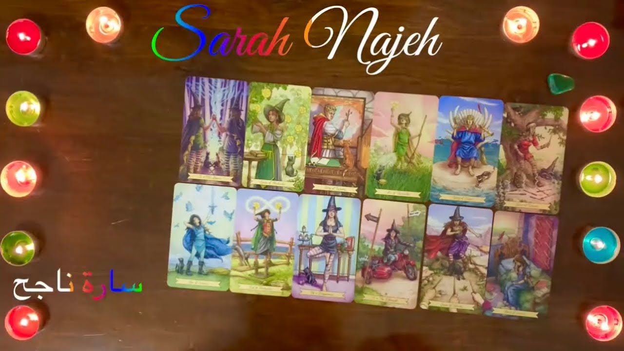 ضع شخص في بالك🤔 و سنرى ما مدى التوافق العاطفي الفكري الجنسي بينك و بينه؟!🔥