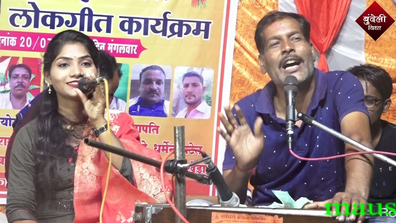 कमलेश कुशवाहा सुरेंद्र सिंह चौहान //आसुन घर इ में राने, पिया परदेश न ई जाने 9826476561