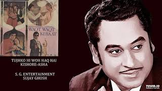  Tujhko Hi Woh Haq Hai Lyrics in Hindi