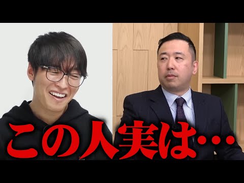 【テスタ】松井証券の武藤さんは実は…【株式投資/切り抜き/tesuta】