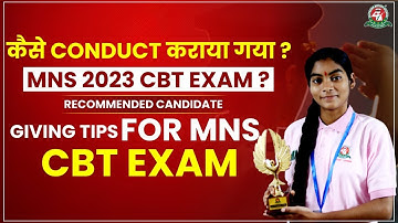 MNS CBT Exam कैसे होता है? - आइए जानते है MNS 2023 Topper से | MNS CBT Exam Tips | Best MNS Coaching