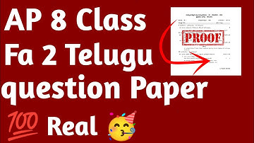 ap 8th class fa2 Telugu question paper 💯real🥳 2023-24 question paper (model paper)