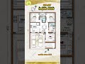 33'&times; 45' House Plan with 2 Car Parking, 2BHK, Open Wash, 40*50 house design, 30 by 50 home plan
