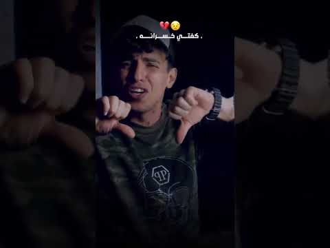 حبيت و يارتني ما حبيت