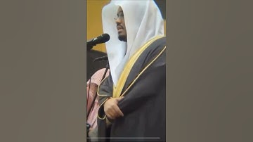 تلاوة قديمة للشيخ ياسر الدوسري من سورة ابراهيم #ياسر_الدوسري #قرآن #قران_كريم #quran #تلاوات