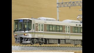 トミックス　ＪＲ　２２３-2000系　近郊電車