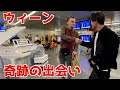 日本人がベートーヴェンの月光をウィーンの街ピアノで演奏すると奇跡の出会いが【海外ストリートピアノ】