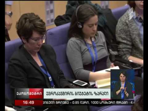 ევოკავშირის ბიუჯეტმა, ყალბი მოთხოვნების დაფინანსებით, მილიარდი ევრო იზარალა