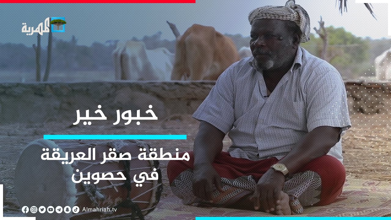 مديرية صقر التاريخية.. التقاء الساحل مع السهل والنخل | خبور خير