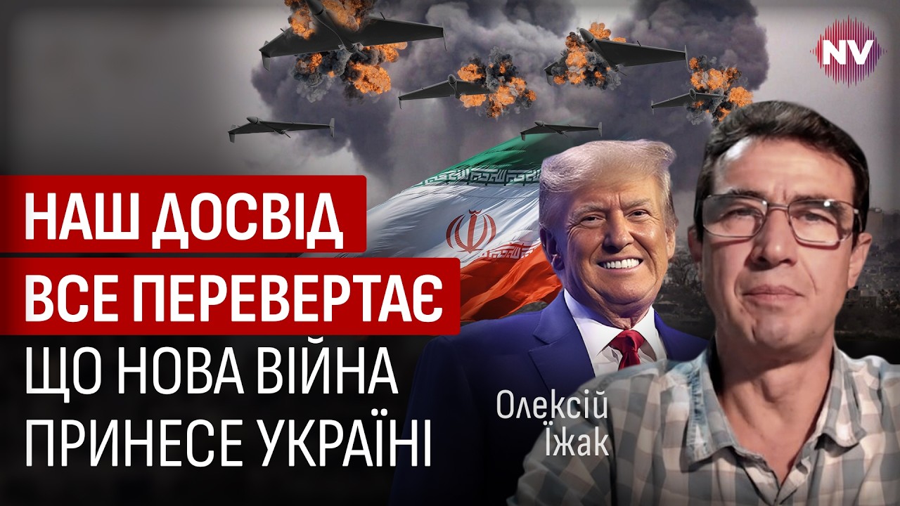 Происходит важное изменение. США воспользовались историческим шансом | Алексей Ижак