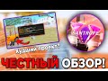 SANTROPE RP - САМЫЙ ХУДШИЙ ПРОЕКТ?! ЧЕСТНЫЙ ОБЗОР (gta samp)