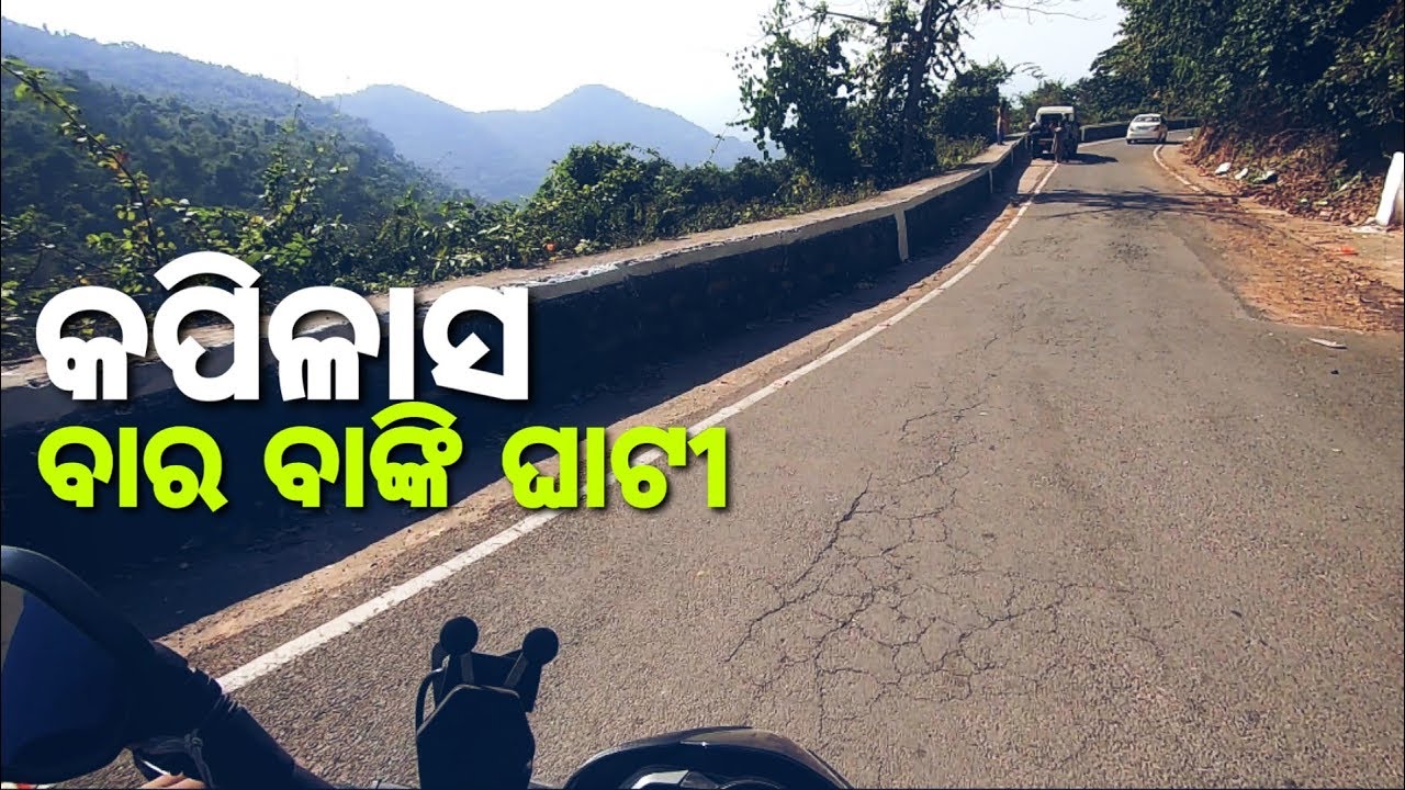 Kapilash Hill 12 Banki Ghati || NS200 ft. GoPro Hero 7 || Part-02