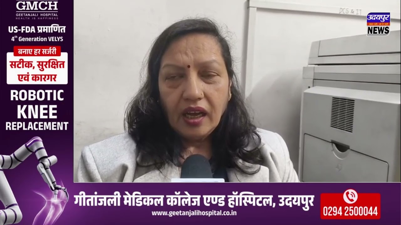 REET थर्ड ग्रेड टीचर लेवल-1 परीक्षा आज, उदयपुर में 110 केंद्रों पर कड़ी सुरक्षा के बीच एग्जाम