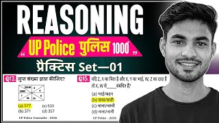 UPP | Reasoning प्रैक्टिस Set–01 | UP-Constable | Mori Classes