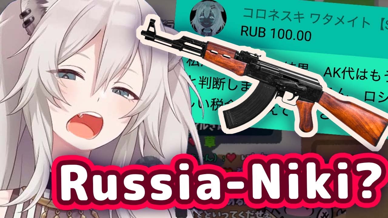 Botan Tells Russia-Niki No More AK-47s 【ENG Sub/Hololive】