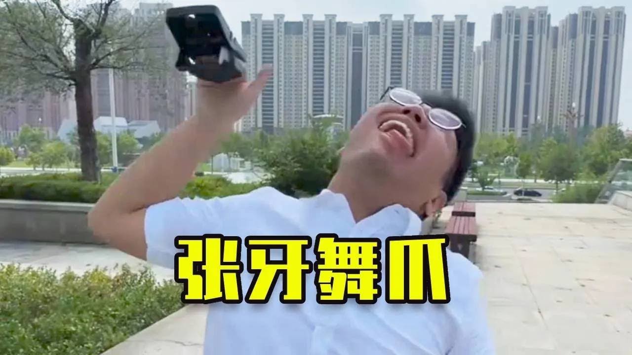 絕世神偷，再出江湖！這下完了 #搞笑 #funny #爆笑