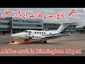 Breaking news || Birmingham Airport Plane Crash || Crash at Birmingham Airport || Birmingham Airport