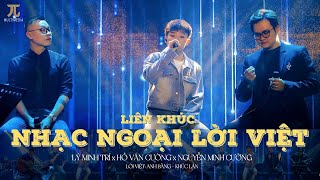 LIÊN KHÚC NHẠC NGOẠI LỜI VIỆT | LÝ MINH TRÍ x HỒ VĂN CƯỜNG x NGUYỄN MINH CƯỜNG