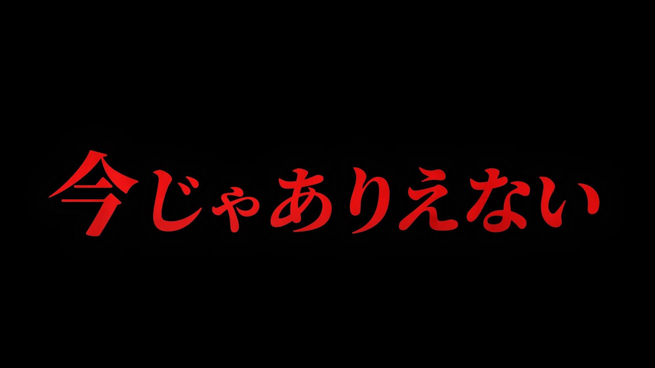昭和では普通だった…!?｜今なら即アウトな恐怖の常識まとめ「作業用/たっくー切り抜き」