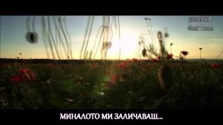 Eirini Merkouri - Trekse ( Bulgarian translation )