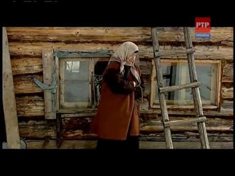 Agafja Lykowa - Агафья Лыкова.mp4