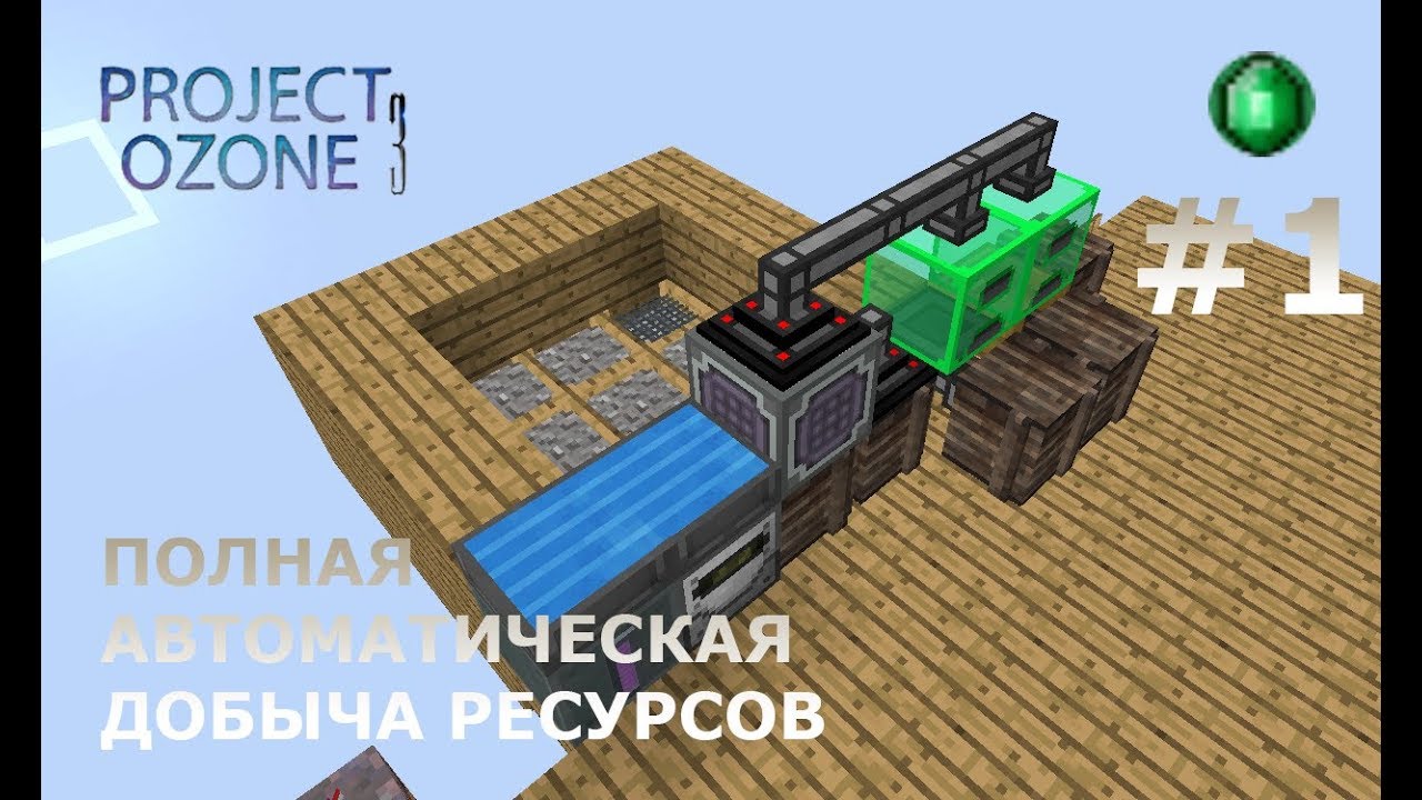 Генератор ресурсов аватария